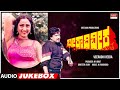 Veeradhi Veera Kannada Movie Songs Audio Jukebox Vishnuvardhan Geetha Kannada Old Songs