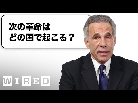 政治學者來了！關於「革命」，你有什麼想問的？| Tech Support | WIRED Japan (政治学者だけど「革命」について質問ある？| Tech Support | WIRED Japan)