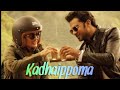 Kadhaippoma Song Status Oh My Kadavule Song Status Sid Sriram Status Ritika Singh Status MV