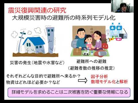 機械システム工学科 【新４年生向け】2021年度　岡島研究室（研究室紹介）熊本大学　工学部　情報電気工学科　電子工学教育プログラム