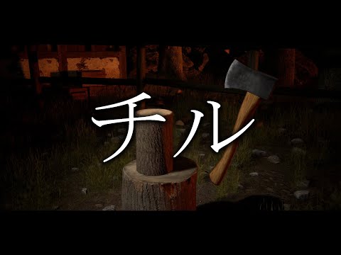 深夜のチル雑談【叢雲カゲツ/にじさんじ】