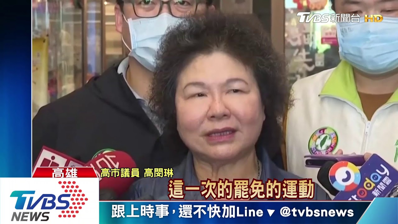 海派vs.菊系！　趙天麟、高閔琳爭市黨部主委