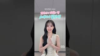 리센느가 소개하는 리센느빵