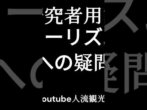 観光政策学科 2025年11月13日