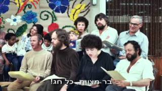 ותיקי נצר סרני מספרים - זליג לשם