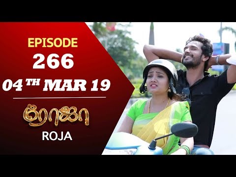 ROJA Serial | Episode 266 | 04th mar 2019 | Priyanka | SibbuSuryan | SunTV Serial | Saregama TVShows