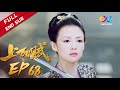 【END】The Rebel Princess EP68 The strongest antagonist debut