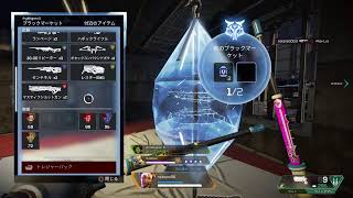 【apex】レベル500でも立ち回りが下手なんです。。。