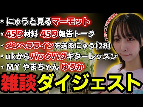 ぽんちゃん」のYahoo!リアルタイム検索 - X（旧Twitter）を