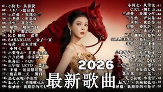 Download lagu KKBOX華語單曲排行週榜 | 愛就一個字,總會有人,花海,最偉大的作品,如果可以 孤勇者,Letting Go,門沒鎖|周杰倫 ,王嘉尔、Eric 周興哲、林俊傑 JJ Lin,G.E.M.鄧紫棋 mp3 Download lagu KKBOX華語單曲排行週榜 | 愛就一個字,總會有人,花海,最偉大的作品,如果可以 孤勇者,Letting Go,門沒鎖|周杰倫 ,王嘉尔、Eric 周興哲、林俊傑 JJ Lin,G.E.M.鄧紫棋 mp3