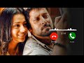 Tamil Love Ringtone Enathuyire Enathuyire Ringtone Download Link Caron Tunes
