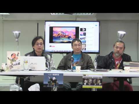 梁錦祥 神秘之夜 170304 p2 of 4 拉立巴碟騙案