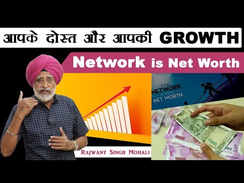 Network is networth - How to get Rich? | Gold Gurukul - Rajwant Singh Mohali