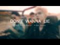 派偉俊-Don’t wanna lie（ft.8lak ,Hosea) 歌詞