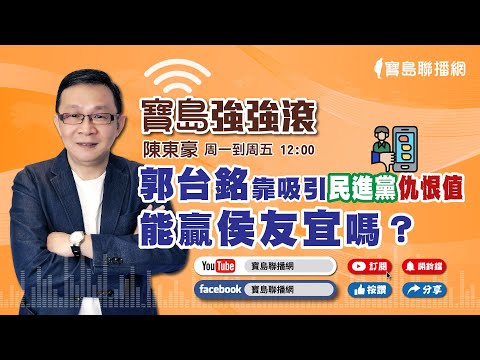 ***Video not found*** (Connection Error) - 保護台灣大聯盟 - 政治文化新聞平台