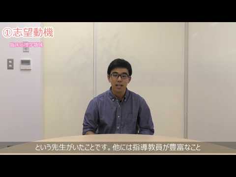 【受験生応援メッセージ】臨床心理学領域