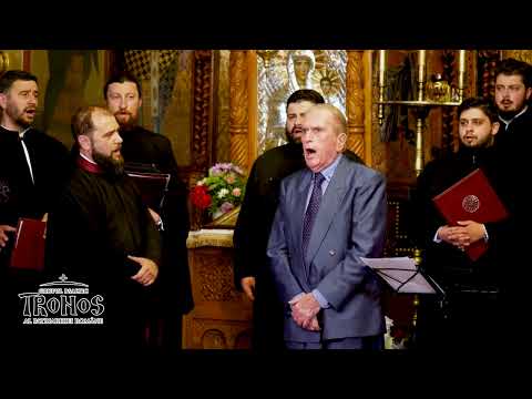 Arh Mihail Buca & Tronos   Theodoros Vassilikos