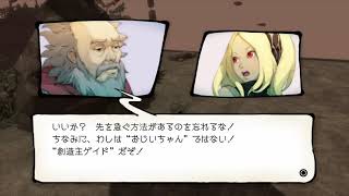 ［二人実況］空に落ちる重力的アホ二人 part7［GRAVITY DAZE］