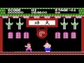 Yie Ar Kung Fu Japan NES Longplay