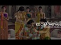 Kanne Kaniye Whatsapp Song Status Tamil Kochadaiiyan