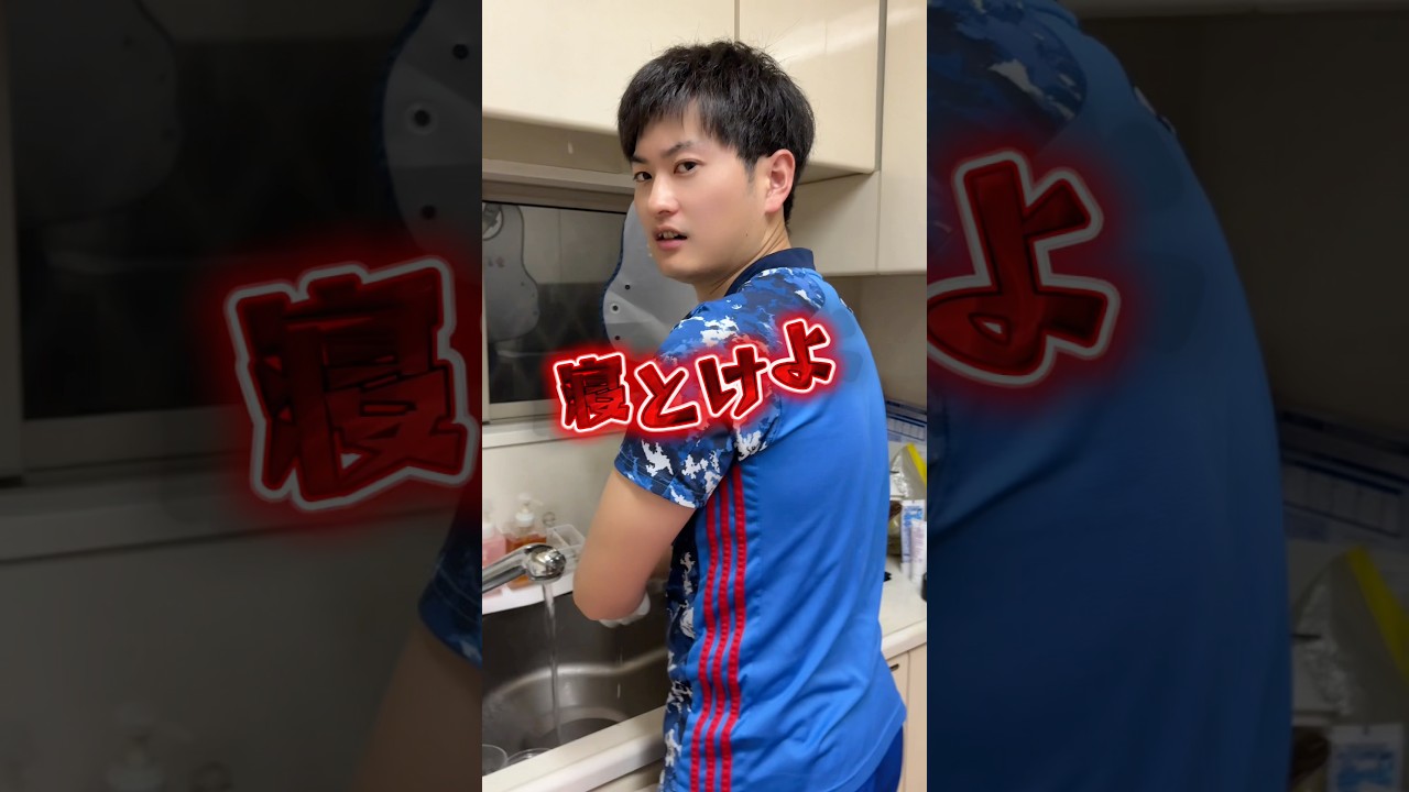 嫁が子供と一緒に寝落ちしてしまった時の夫の反応が…#子育て #夫婦 #カップル