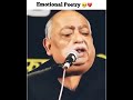 Meri Mutthi Se Ye Balu Sarak Jane Ko Kahti Hai Ab Ye Zindagi Mujhse Bhi Thak Jane Ko Kahti Hai Munwr