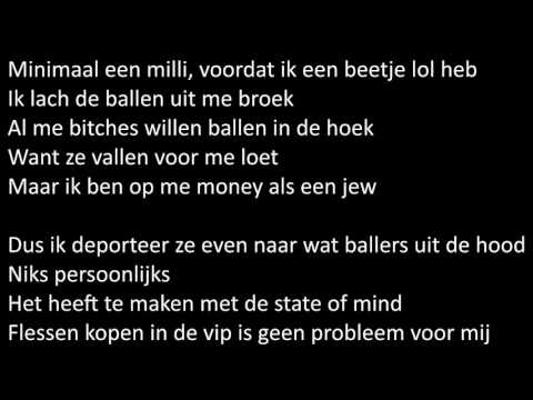 ALI B - DAT IS MONEY FT. RONNIE FLEX (Lyric) TBS Music®