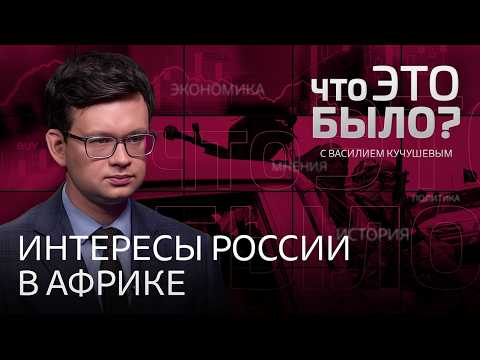 Кризис в Мали: бои с группировками и риски эскалации. Как Россия влияет на безопасность в Африке?