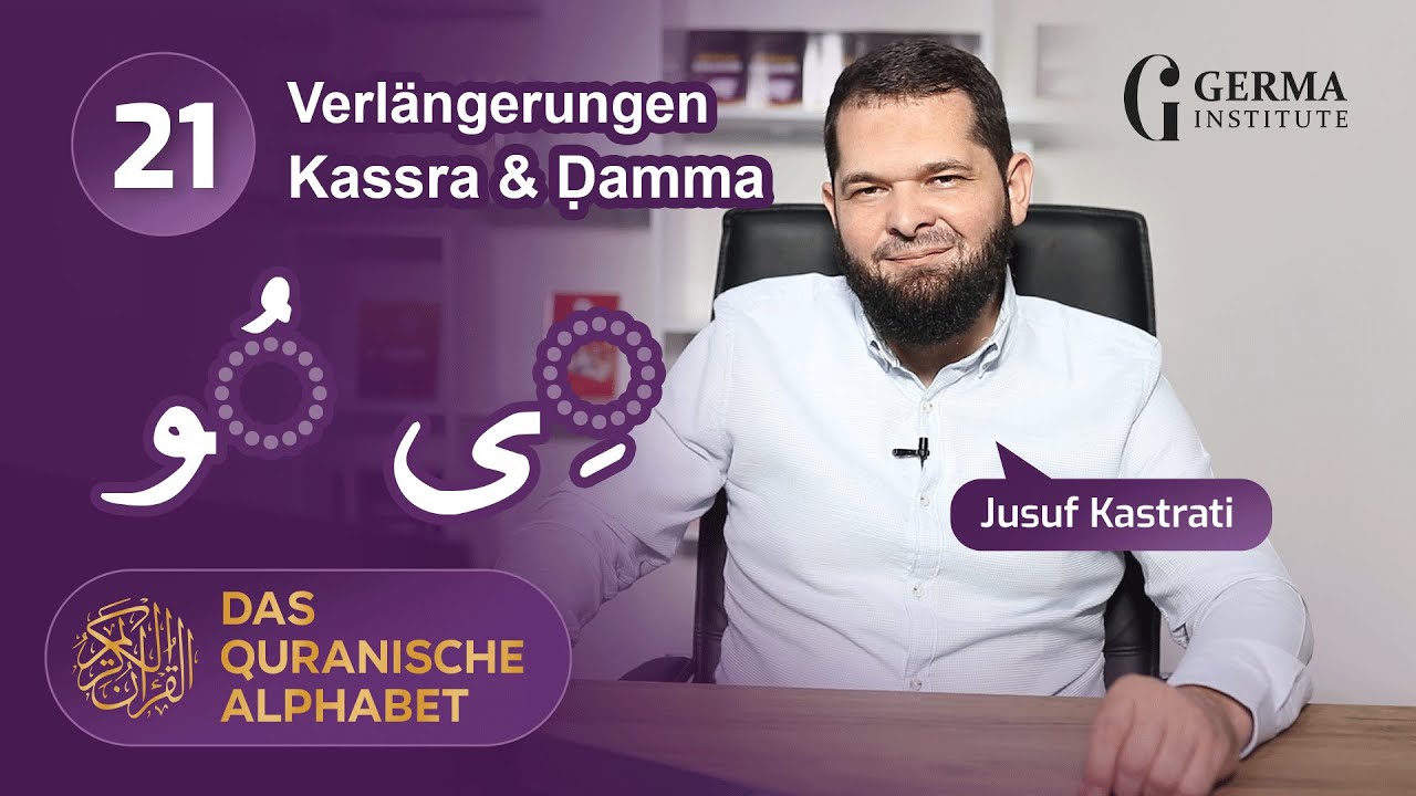 Das quranische Alphabet - Lektion 21 (Verlängerungen - Kassra & Ḍamma) - Sheikh Jusuf Kastrati (video)