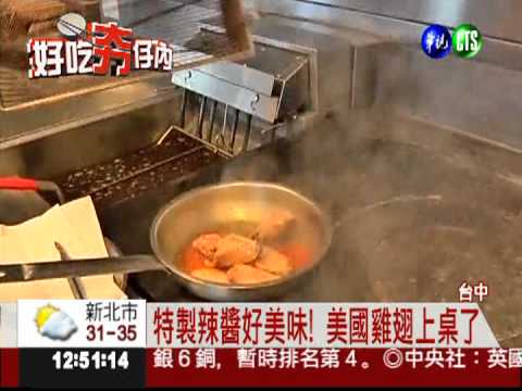 奧運最應景! 各國名菜美味上桌