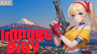 Import City #2 (Gleylancer & Battlemania 2/Sega Mega Drive)