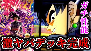 【神妨害】敵の戦闘力を完全に0にする、店頭配布ロゼデッキがエグすぎるから見てほしい。【ドラゴンボールスーパーダイバーズ】