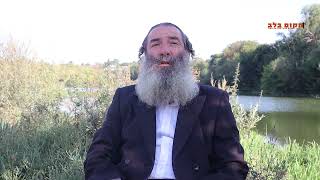 "מסר לעם ישראל מציון רבי נחמן: "במקום לחשוב רע נחשוב טוב"... וככה יהיה טוב! מה נרוויח מלחשוב לא טוב?