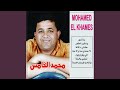 Ya Tir Ittayer