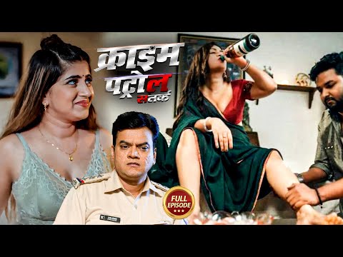 खूबसूरत धंधे वाली | क्राइम पेट्रोल | New Crime Patrol 2.0 | 2025 Episode
