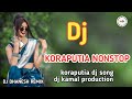 Koraputia Nonstop Dj Song New Koraputia Song 2025 Dj Kamal Desia Dj Song Dj Dhanesh Remix