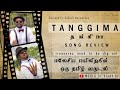 Tanggima Santesh Song Review Vijay GP Tanggima Santesh VijayGP