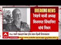 Vijaypat Singhania Passed Away रेमंडचे माजी अध्यक्ष विजय