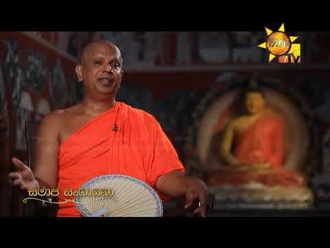 Hiru TV