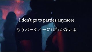 [和訳] Parties - Jake Miller