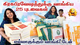 Download lagu வீட்ல உள்ள எல்லாருக்கும் வாங்கிய புடவைகள் பார்க்கலாமா Karthikha Channel Saree Shopping Haul mp3