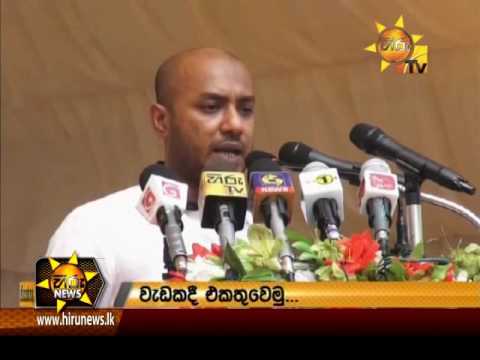 Hiru News 7.00 PM | 2016-09-25