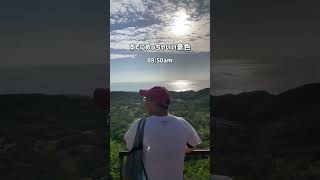 ダイヤモンドヘッドの頂上から何が見える？⛰️🌺#ロサンゼルス #ハワイ #ハワイ旅行 #海外一人旅 #海外旅行 #vlog #ダイヤモンドヘッド #ハイキング #アメリカ #年末年始 #shorts