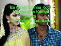 En Nenjil Lyrics