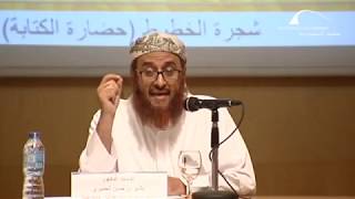 صورة المصاحف، تاريخ وخصائص