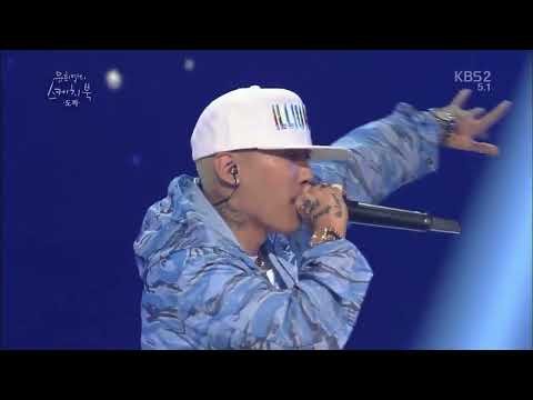 [유스케] 도끼(Dok2) - Still On My Way(Feat. 자이언티) [Live]