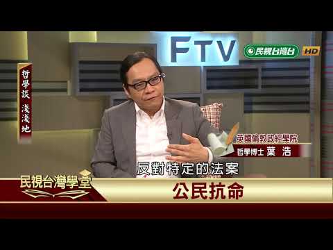  - 保護台灣大聯盟 - 政治文化新聞平台