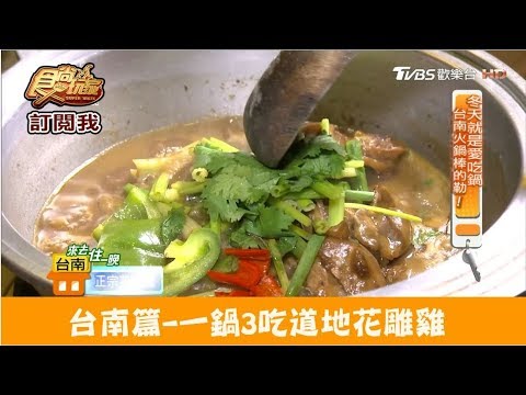 廚房有雞中華總店