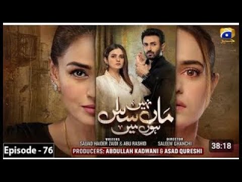 Maa Nahi Saas Hoon Main Episode 76 Full Today Last Review - Maa Nahi Saaz Hoon Main 76 Explained