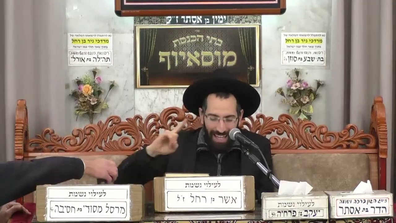 הרב נהוראי הלוי | אמונה ומוסר | בית הכנסת מוסאיוף